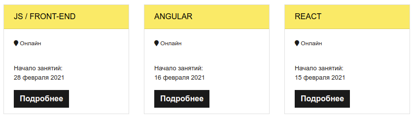 RS School JS RS School React